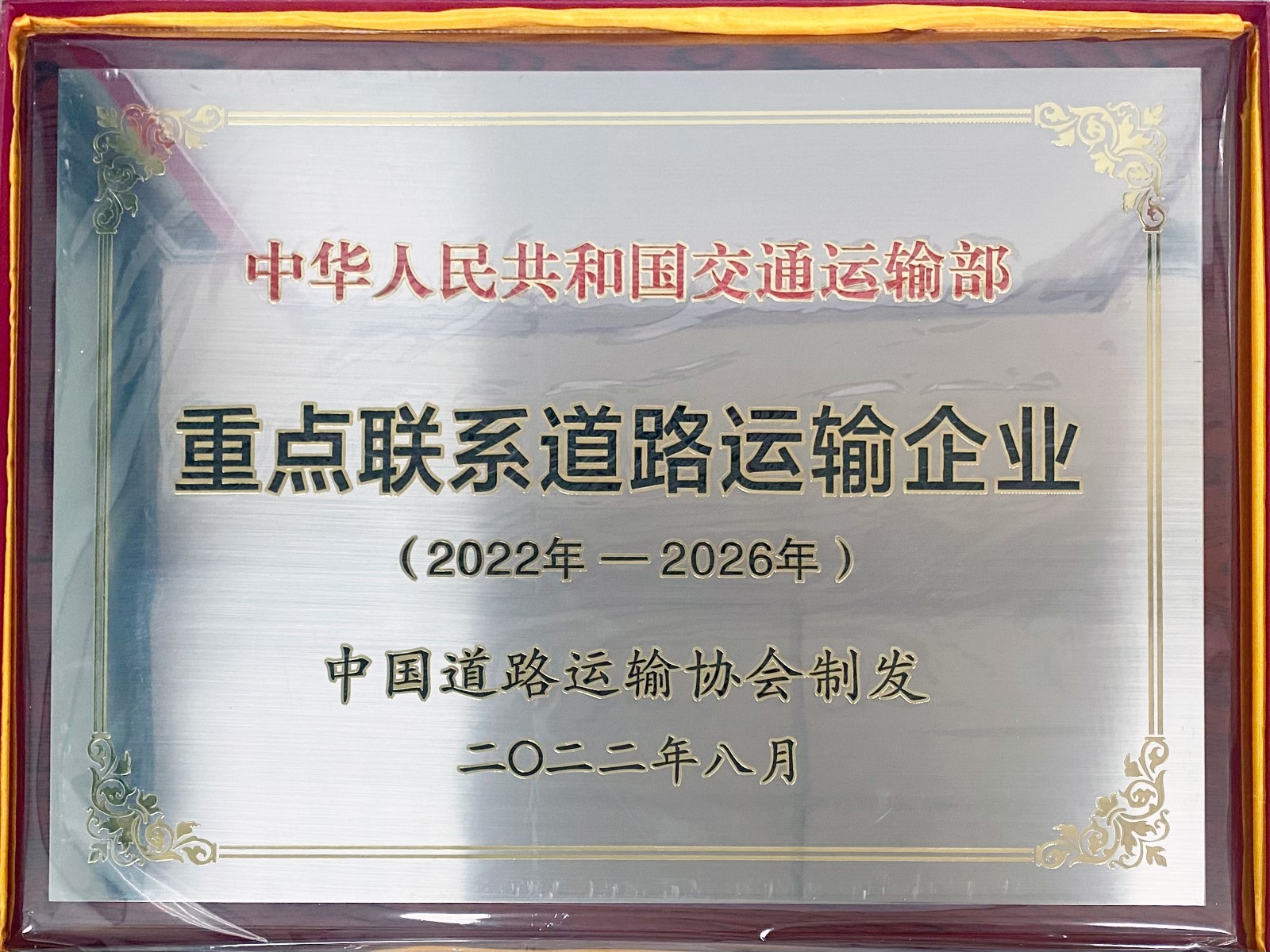 ��������20220829-01-01.jpg