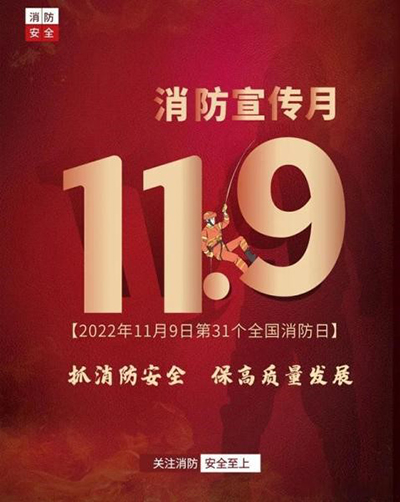 D:����������2022����������2022.1111.9�徲����ץ�����徲�������������������������徲����ץ�����徲����������������������������20221109-02-01.jpg