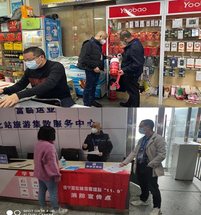 D:����������2022����������2022.1111.9�徲����ץ�����徲�������������������������徲����ץ�����徲����������������������������20221109-02-08�����Ǳ�.jpg