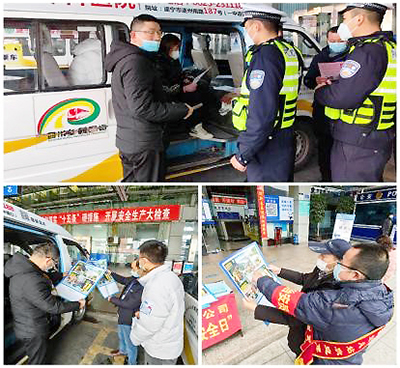 D:����������2022����������2022.1212.2�徲���������齫������ҵ��չ122�����½�ͨ�徲�ա������˶�����ͼ����20221202-03-05���.jpg