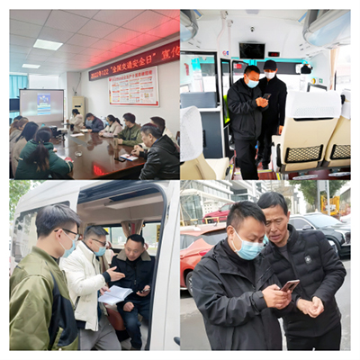 D:����������2022����������2022.1212.2�徲���������齫������ҵ��չ122�����½�ͨ�徲�ա������˶�����ͼ����20221202-03-06�¶�.jpg