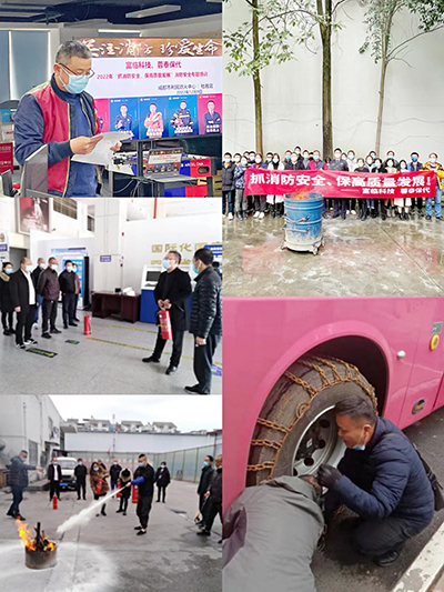 D:����������2022����������2022.1212.23�徲���������齫������ҵ2022����ۺ�Ӧ������Բ����Ļ����20221223-02-02.jpg
