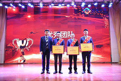 D:����������2023����������2023.11.17�����齫������ҵ������ڰ˴�ְ���������˳���ٿ�����20230117-04-06�����Ŷ�.jpg