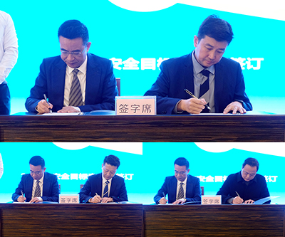 D:����������2023����������2023.11.17�徲���������齫������ҵ�ٿ�2023��һ���Ȱ�ί�ᣨ����ᣩ�ۻ����20230117-03-ǩ��.jpg