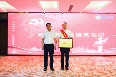 E:2023.66.30��Ⱥ���鲿�������齫������ҵ�ٿ�����һ�������������������ѵ����20230630-04-�佱1.jpg
