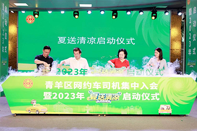 E:2023.77.21�Ƽ����츮�м�����������Լ��˾�����������2023�ꡰ����������������ʽ�����Ƽ�1.jpg