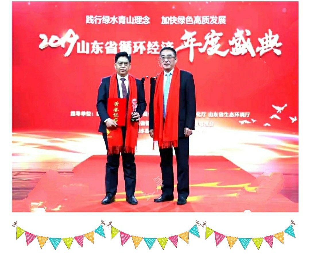 �����齫������ҵ���³��������ٻ�2019ɽ��ʡѭ������ʮ��������