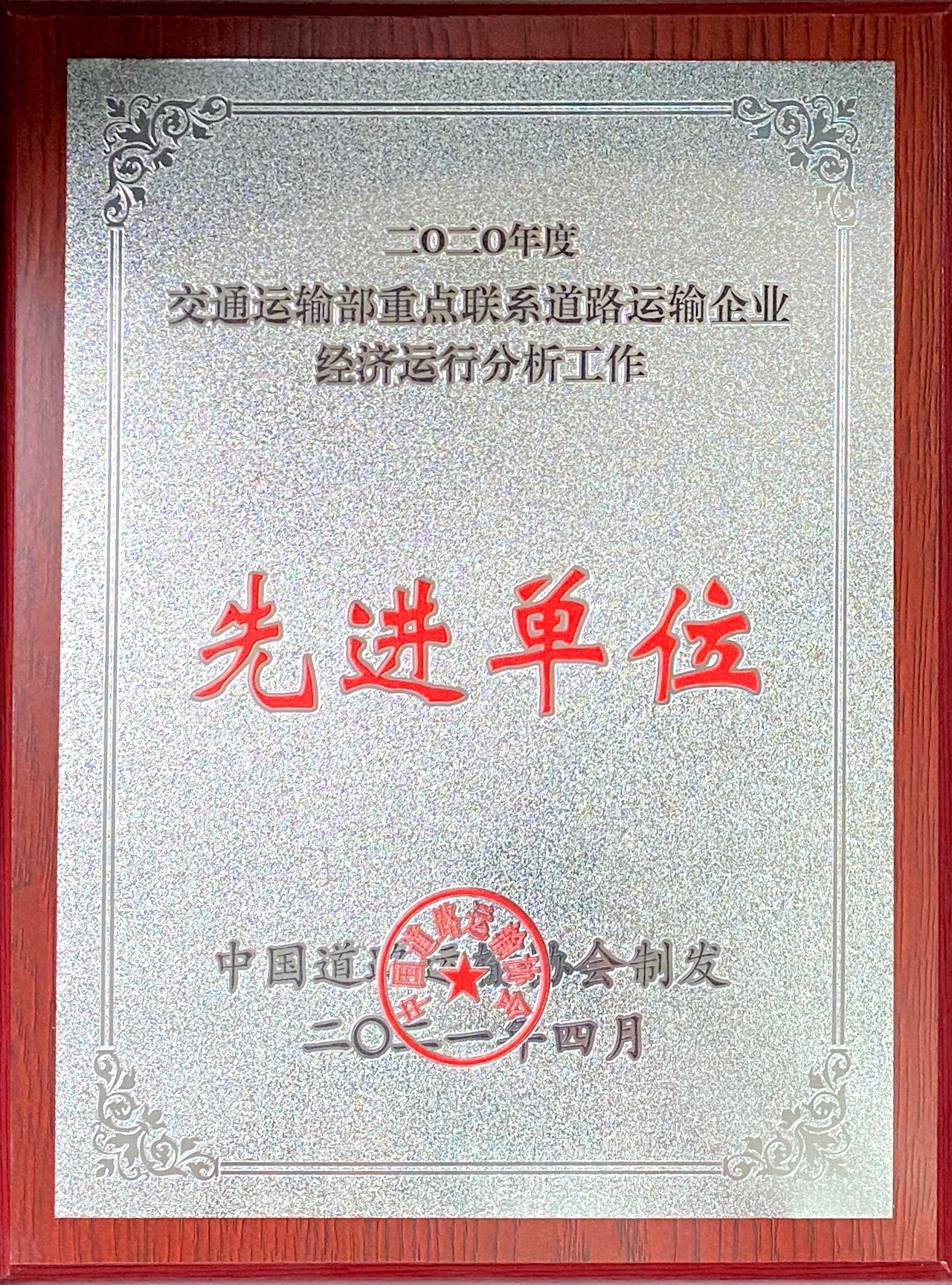 ϲѶ�������齫������ҵ���ν�ͨ���䲿�ص���ϵ�辶������ҵ�����������������Ƚ���λ�����ƺ�