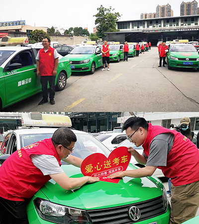 ��ѧ�������峵  ϲ�����١��š������齫������ҵ�Ϳ�ר��������
