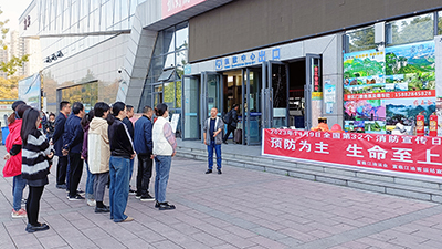 �����齫������ҵ������������ҵ��չ�����������ա��˶�