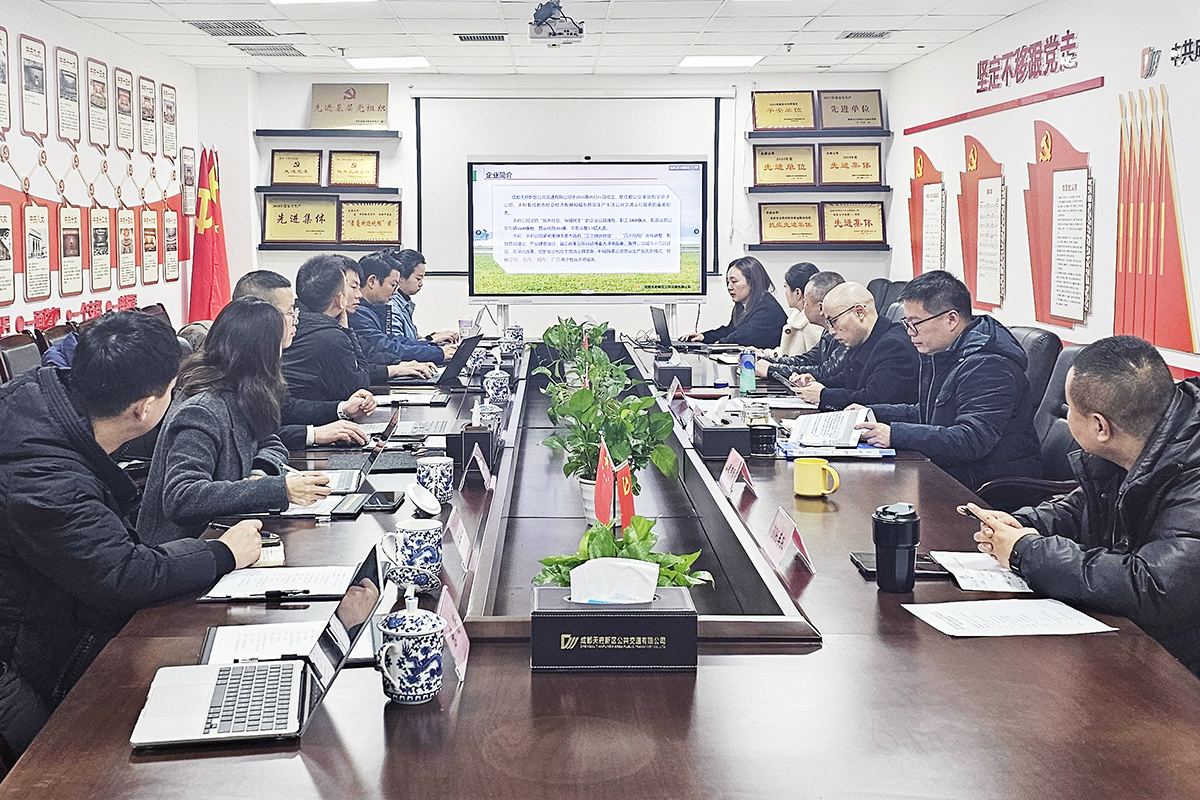 �����齫������ҵ���ɶ��츮����������ͨ���޹�˾����ѧϰ