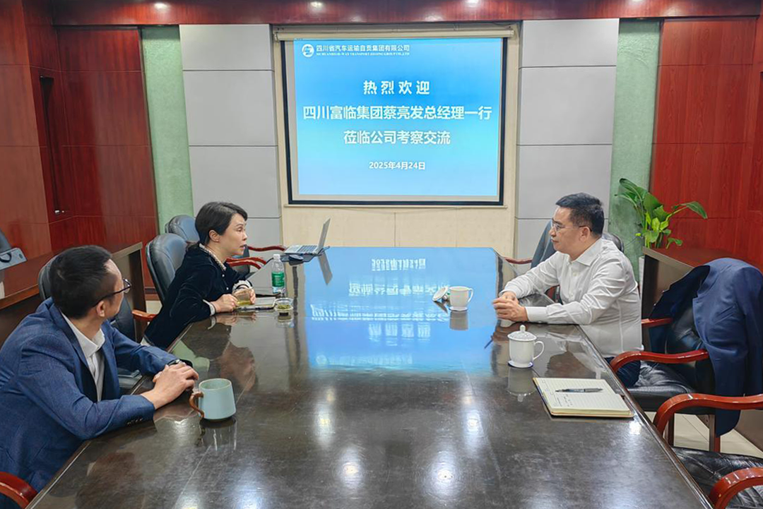 �����齫������ҵ��ί��ǡ���˾����������ʡ�����Թ����ŵ��н���