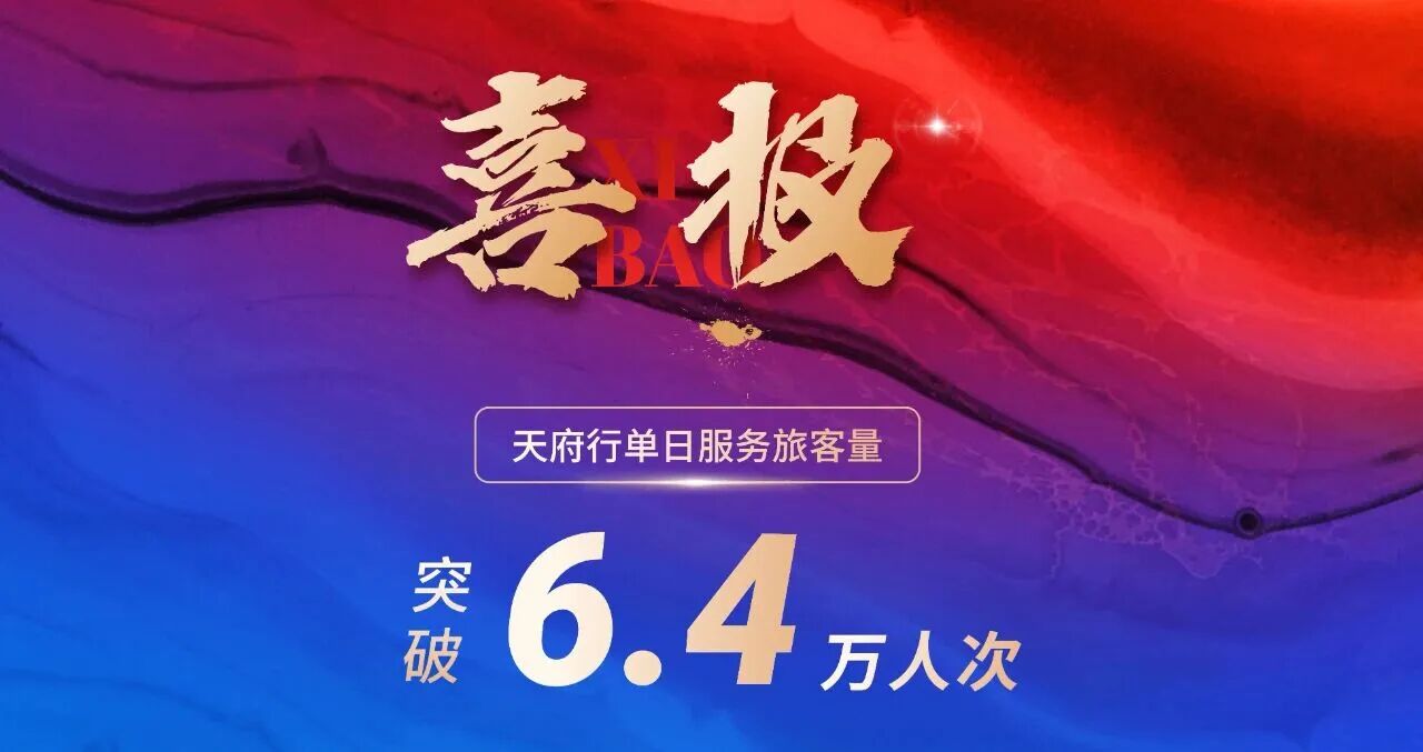 6.4���˴Σ��츮�е���Ч���ο����������